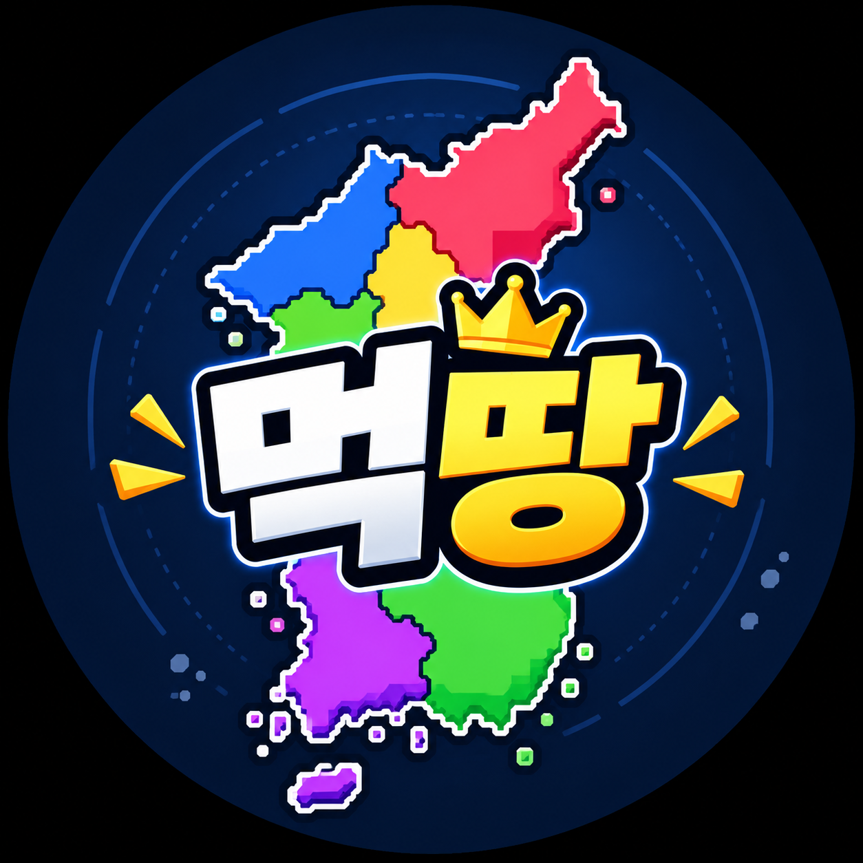 먹땅 로고